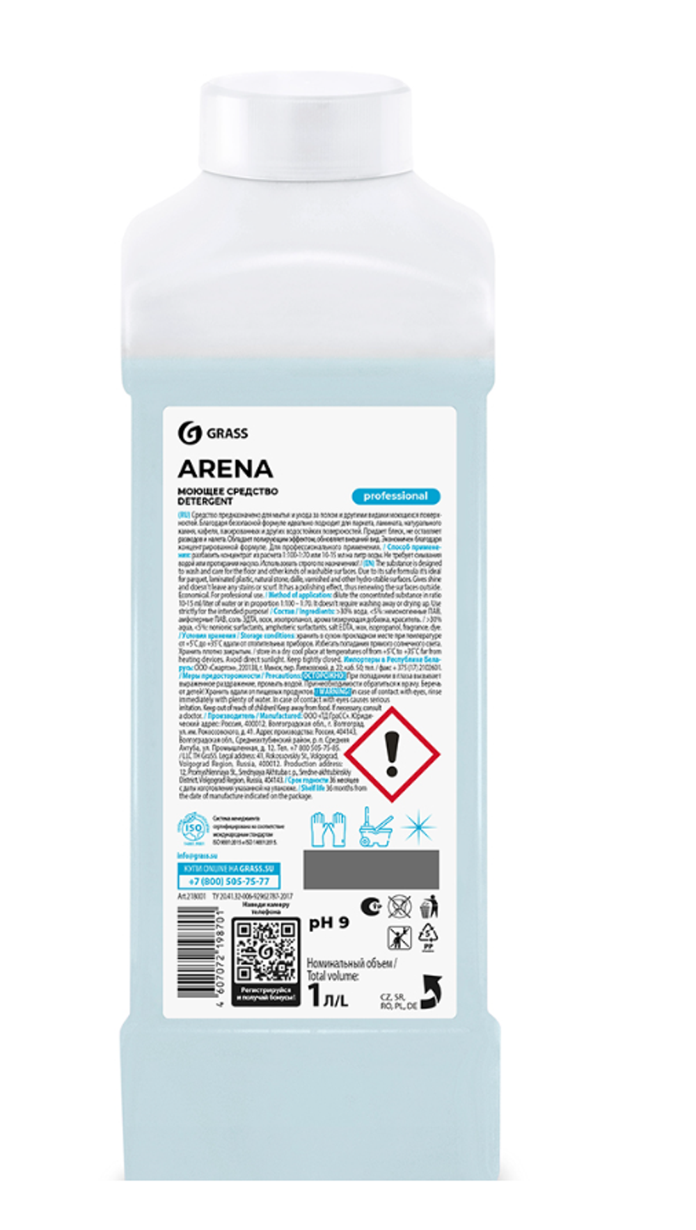 Средство для мытья полов Grass Arena, с полирующим эффектом, 1 л