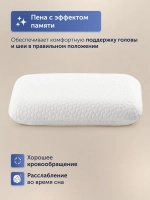 Подушка БайТревэл (в дорожном чехле)