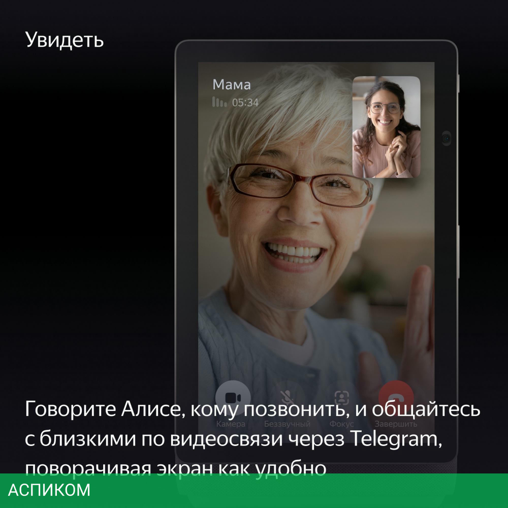 Умная колонка Яндекс Станция Дуо Макс (YNDX-00055BIE)