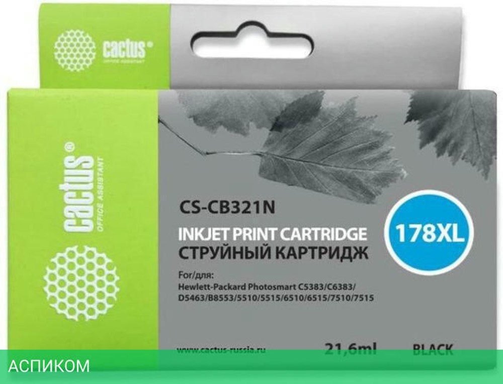 Картридж Cactus CS-CB321N (CS-CB321)