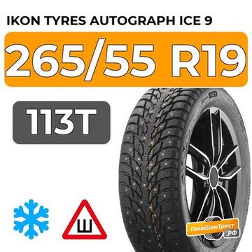 Ikon Tyres Autograph Ice 9 SUV 265/55 R19 113T XL шип.