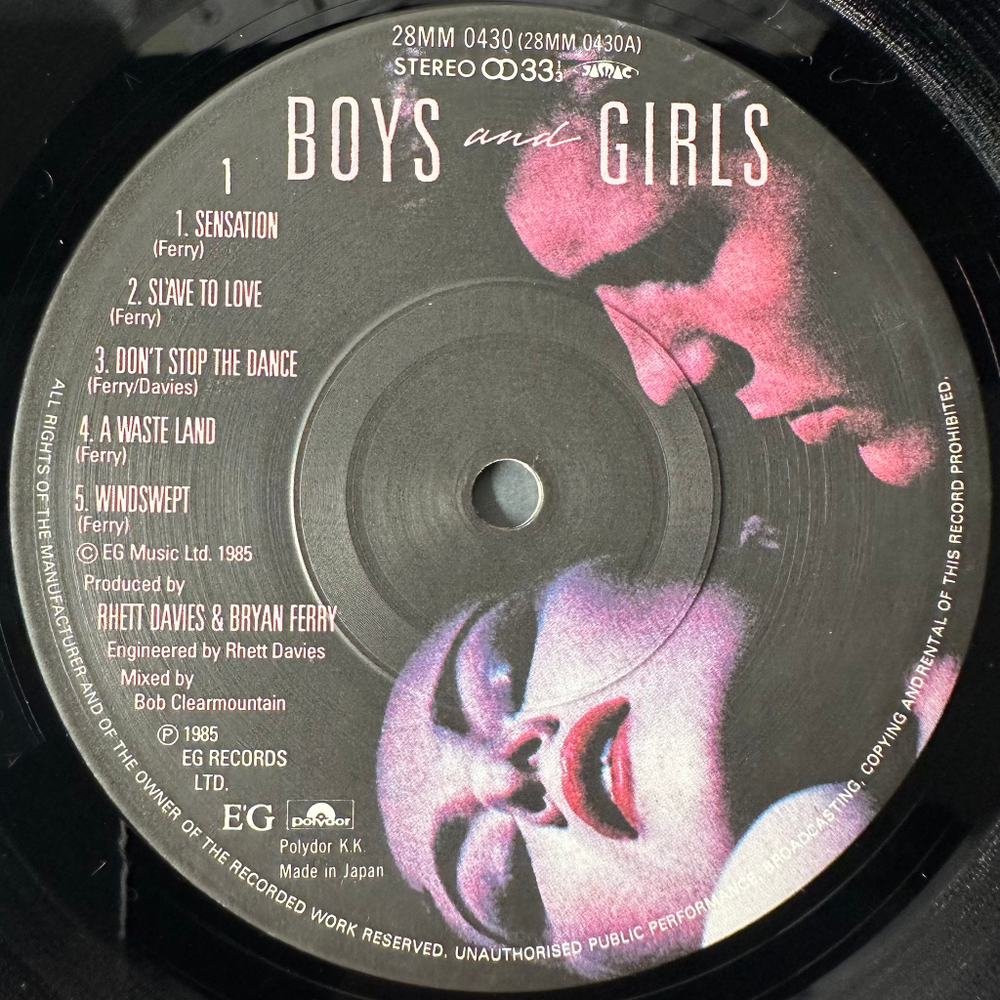 Bryan Ferry ‎– Boys And Girls (Япония 1985г.)