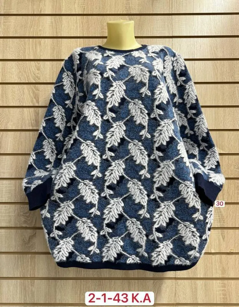 Кофта 2948326 Fabrika