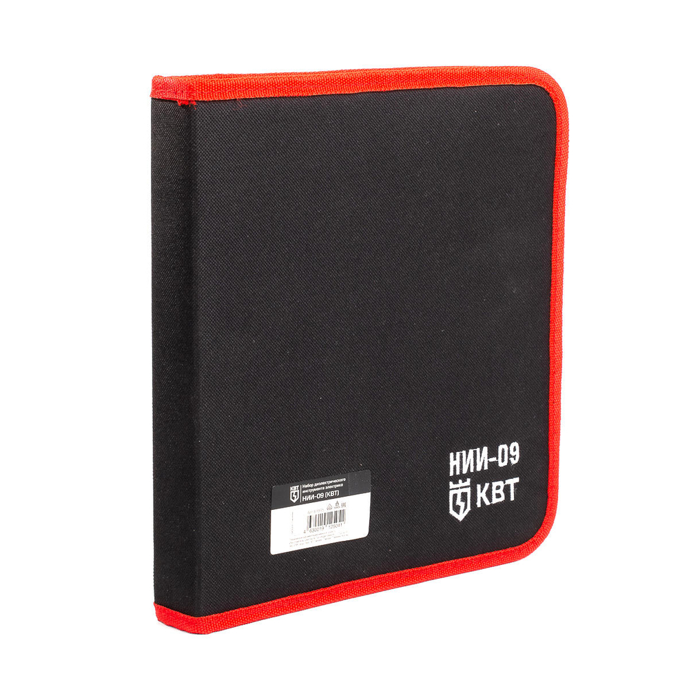 nii-09_userpack_1883622729.jpg