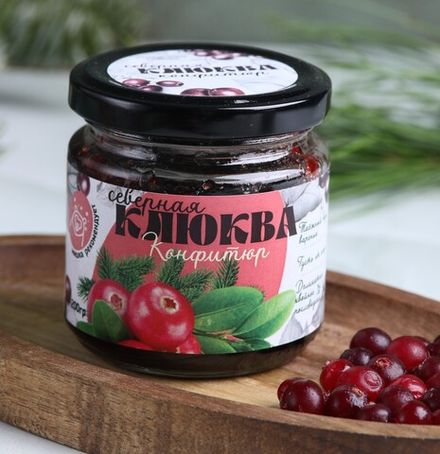 Таежный конфитюр СЕВЕРНАЯ КЛЮКВА / 200 г / банка / Солнечная Сибирь
