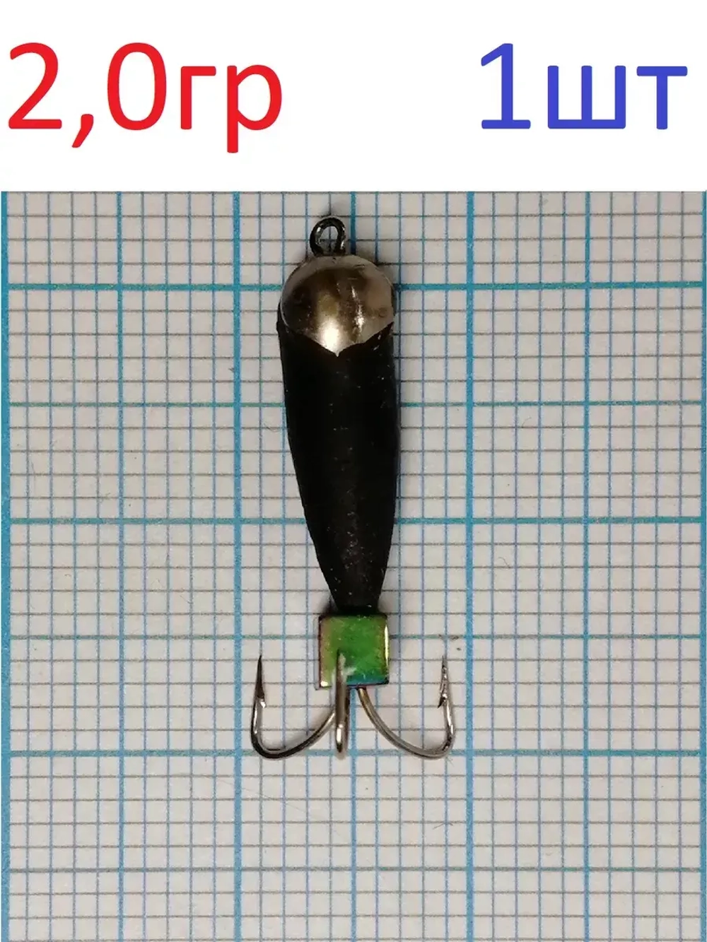 Мормышка вольфрамовая "Черт с петлей-длинный"