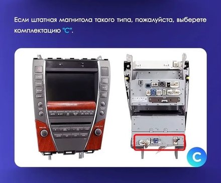 Магнитола для Lexus ES350 XV40 2006-2012 (проводка C) - FarCar XXL9-9657C монитор 9.5" 2K QLED на Android 14, TS20, 8+256Гб, CarPlay, 4G SIM-слот