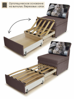 Кресло-кровать "Миник" 70 см, купон Котенок в клубках