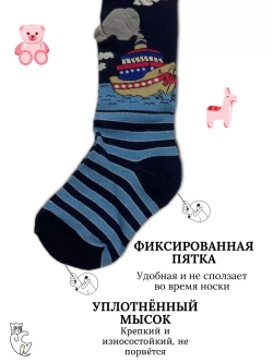 Детские колготки, (1 пара в упаковке).