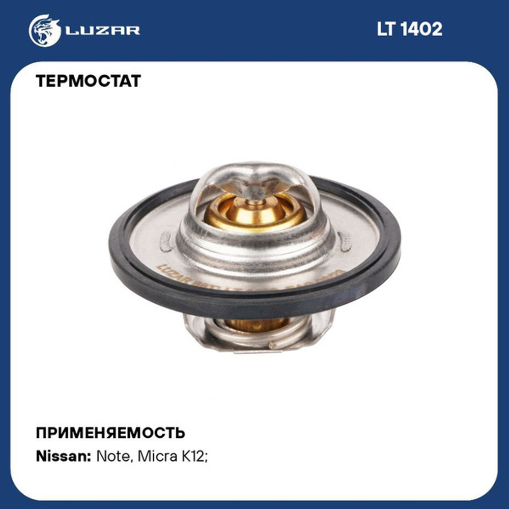 LT1402