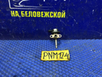 Регулятор давления топлива NISSAN LIBERTY 1998