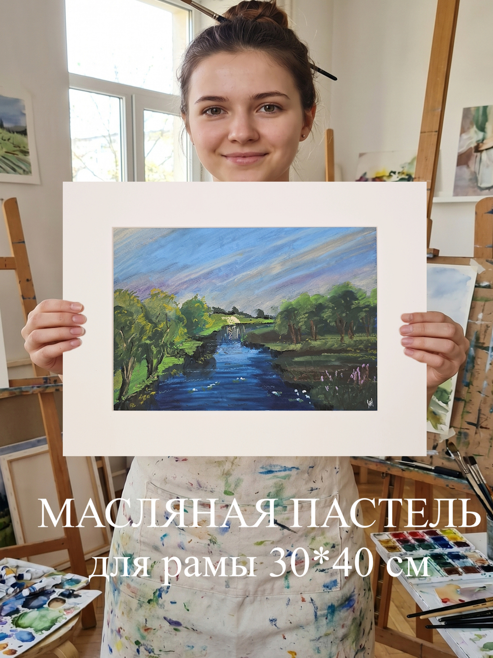 Картина авторская масляной пастелью в серебристой раме 30х40 см на стену для интерьера "Исток Псковы"