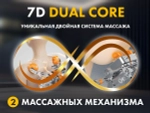 Массажное кресло FUJIMO 氣 GURU2 Бежевый