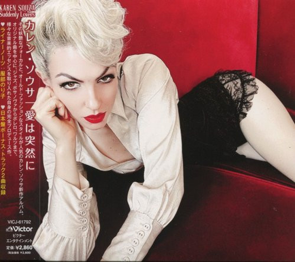 [CD] Karen Souza - Suddenly Lovers - Japan Import