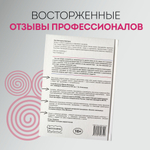 Бизнес-идея вне конкуренции. Книга-генератор уникальных продуктов