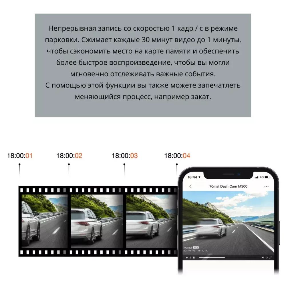 Видеорегистратор 70Mai M300