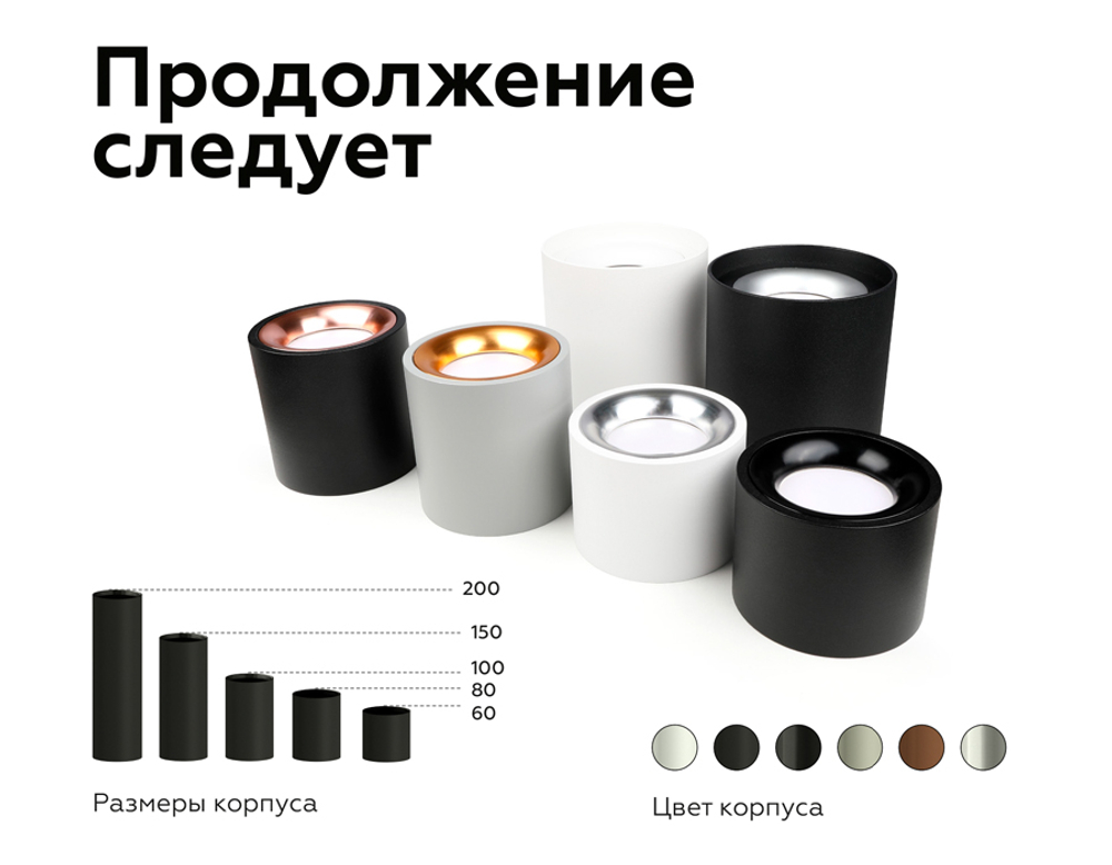 N7015 PPG золото розовое полированное D70*H20mm Out2mm MR16