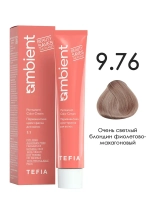 Tefia Ambient Перманентная крем-краска для волос 9.76 Очень светлый блондин фиолетово-махагоновый , 60 мл