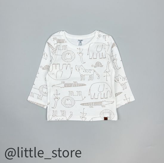 Лонгслив хлопковый "Я родился" сахар