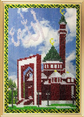 "Мемориальная мечеть в Москве"-190РВМ вышивка