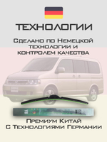 Щетки стеклоочистителя HUOYE Y8 600/425 мм на MG GS | Push button