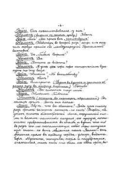 Гибель Содома. Драма в 5 действиях и 6 картинах | Зудерман Герман
