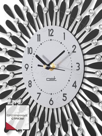 Настенные часы "Nordic Style"