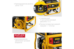 Бензиновый генератор STEHER 2800 Вт GS-3500