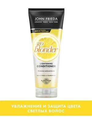 John Frieda Sheer Blonde Go Blonder Кондиционер осветляющий для натуральных, мелированных и окрашенных волос 250 мл