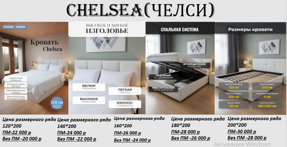 Кровать двуспальная Chelsea серая