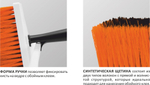 Кисть торцевая 50х140мм DECOR 612-6309
