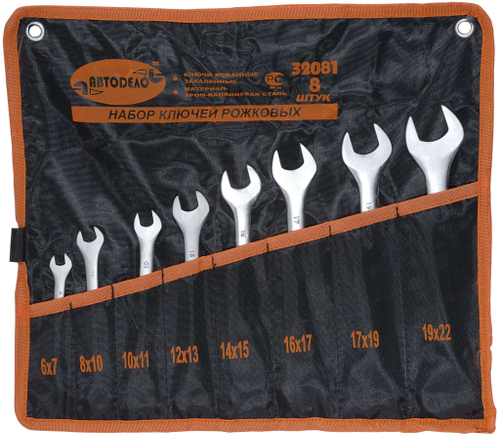 Набор ключей рожковых 8 пр. 622 мм сумка