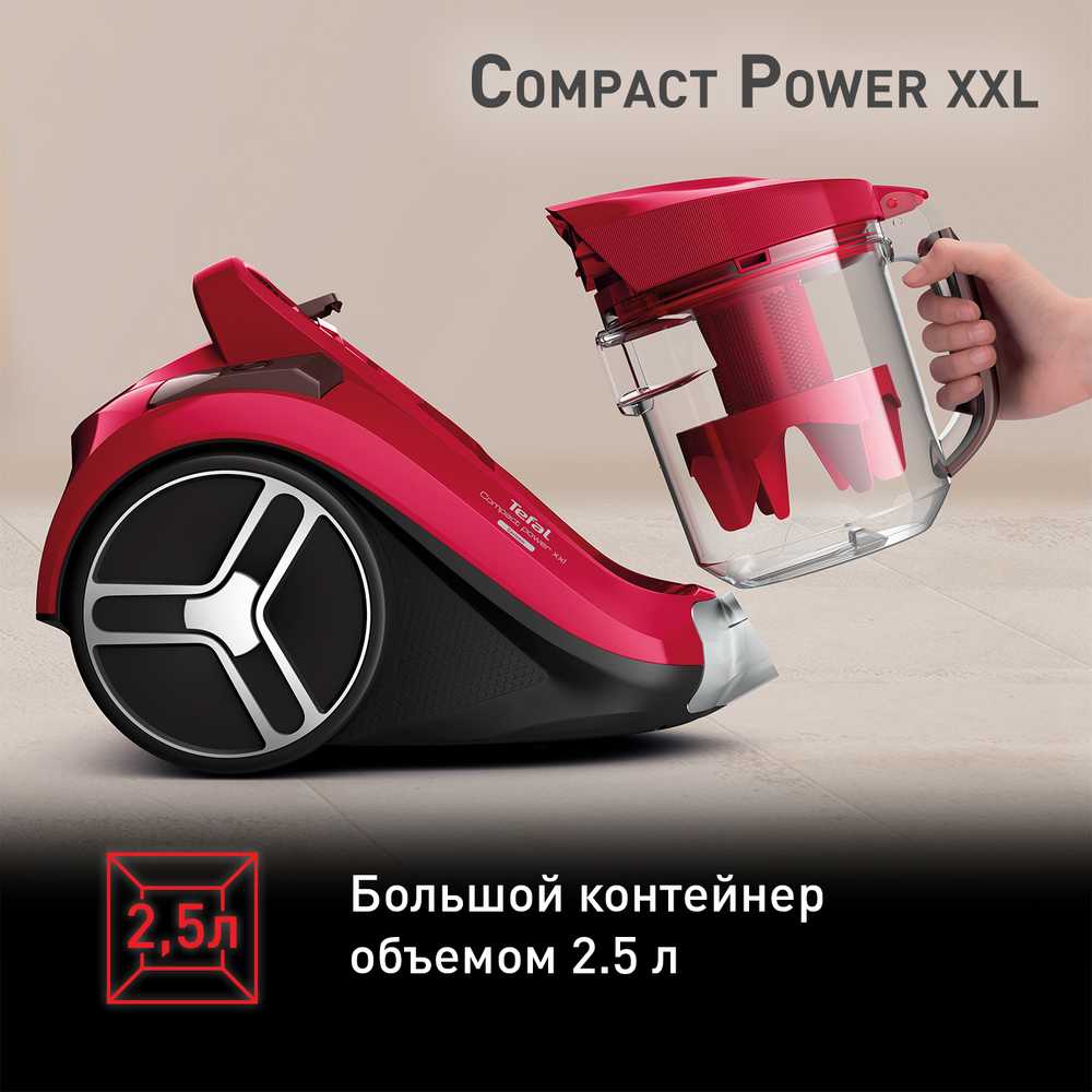 Пылесос с контейнером Tefal Compact Power XXL TW4853EA