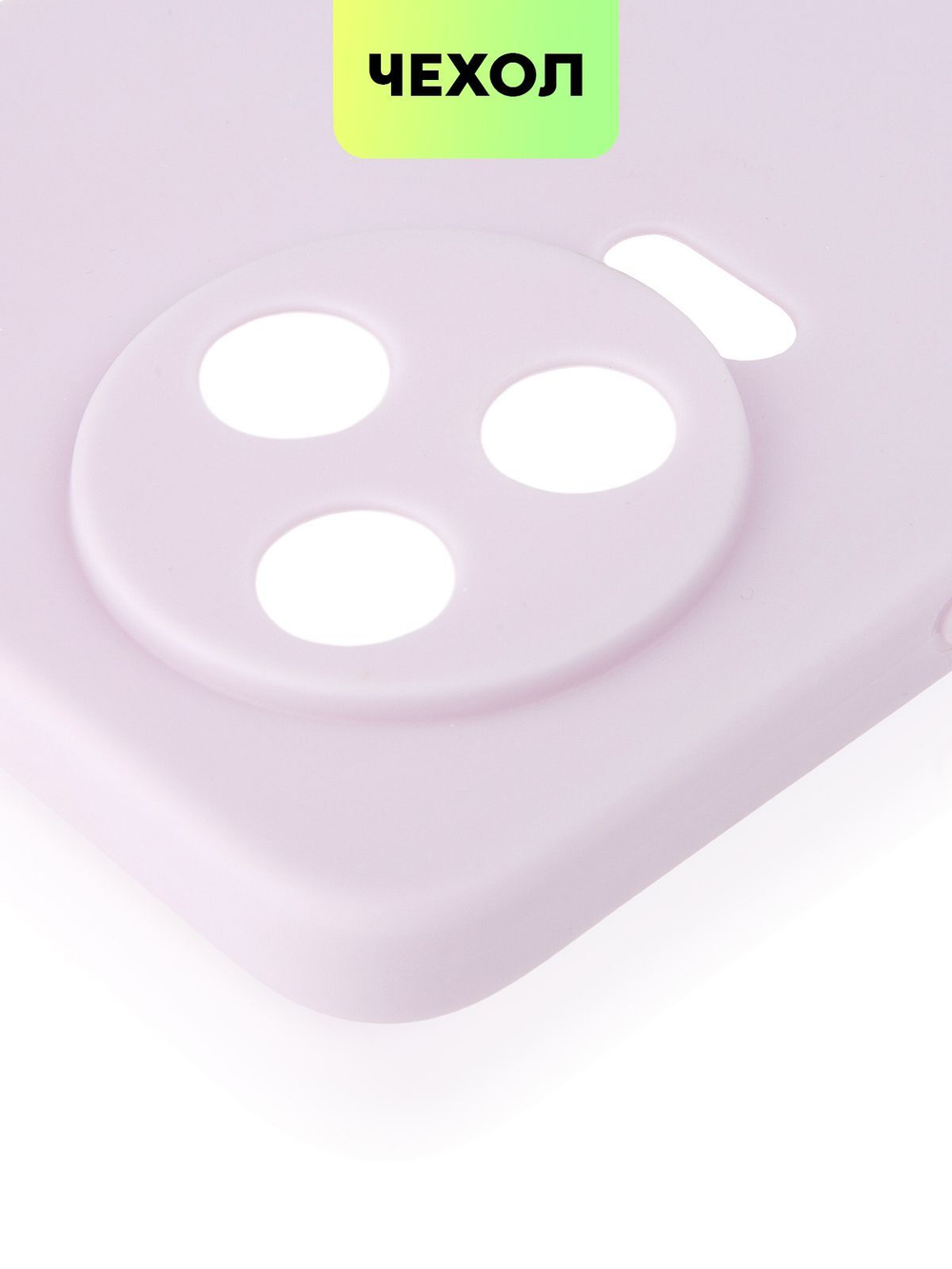 Чехол BROSCORP для Infinix Note 12 Pro 4G;Infinix Note 12 Pro 5G оптом (арт. INF-N12P-COLOURFUL-PURPLE)