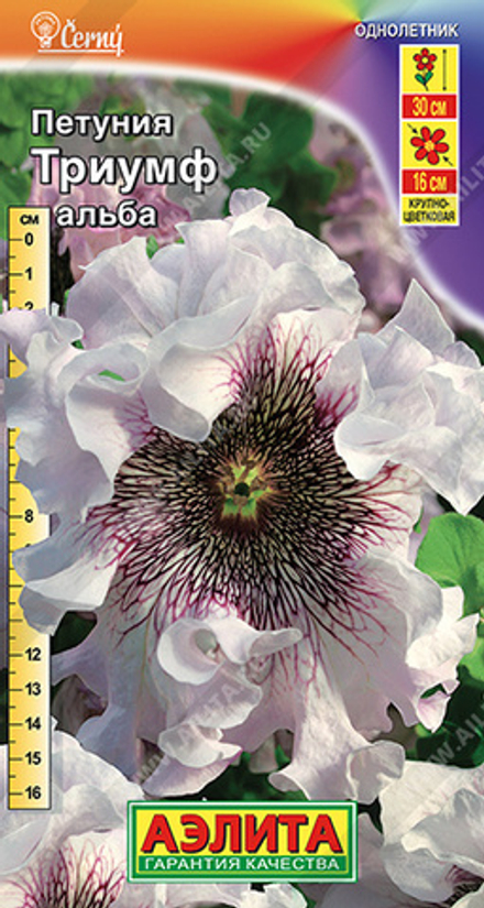 Петуния Триумф Альба крупноцв. 7-10шт Аэлита