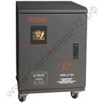 Стабилизатор напряжения РЕСАНТА СПН-22500