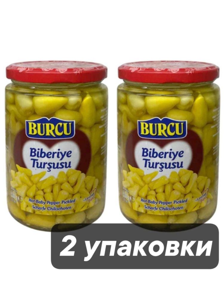 Острые перцы Burcu Biberiye Tursusu 530 г x 2 шт