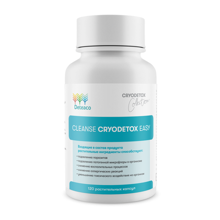 Cleanse easy - антипаразитарка в капсулах 3+