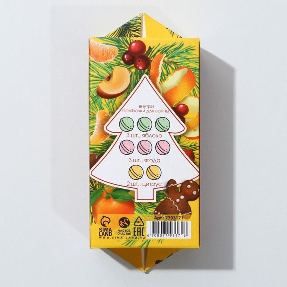 Набор из 8 ароматизированных бомбочек для ванны «С Новым годом!»