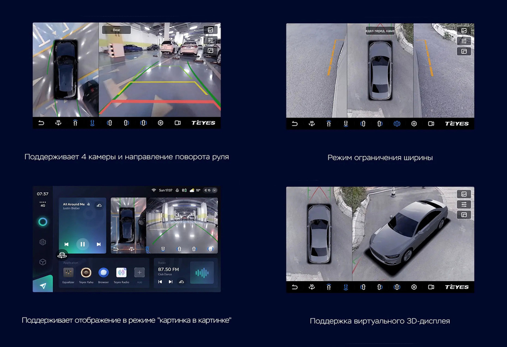 Магнитола для Ford Fiesta MK6 2012-2018 (голубой БК, рамка тип 1) - Teyes CC3-2K-360 на Android 10, 2K QLED, 6Гб+128Гб, CarPlay, 4G SIM-слот, 4 камеры в комплекте