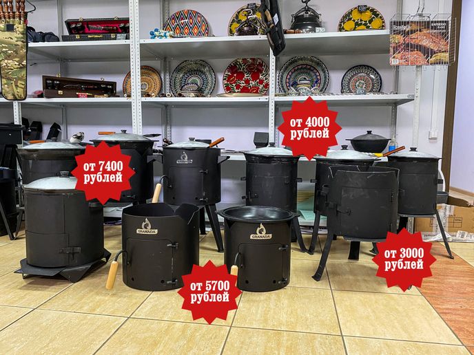 У нас действует акция при покупке комплект ПЕЧЬ + КАЗАН