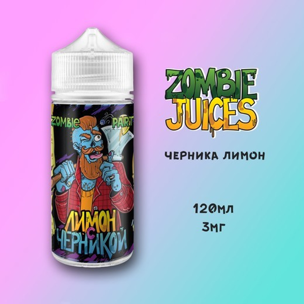 Черника + Лимон by Zombie Party 120мл