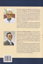 Иммунологический контроль формирования сосудистой сети плаценты