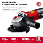 УШМ/Болгарка ЗУБР 800Вт., d115 мм, углошлифовальная машина, шлифмашина угловая/Компакт