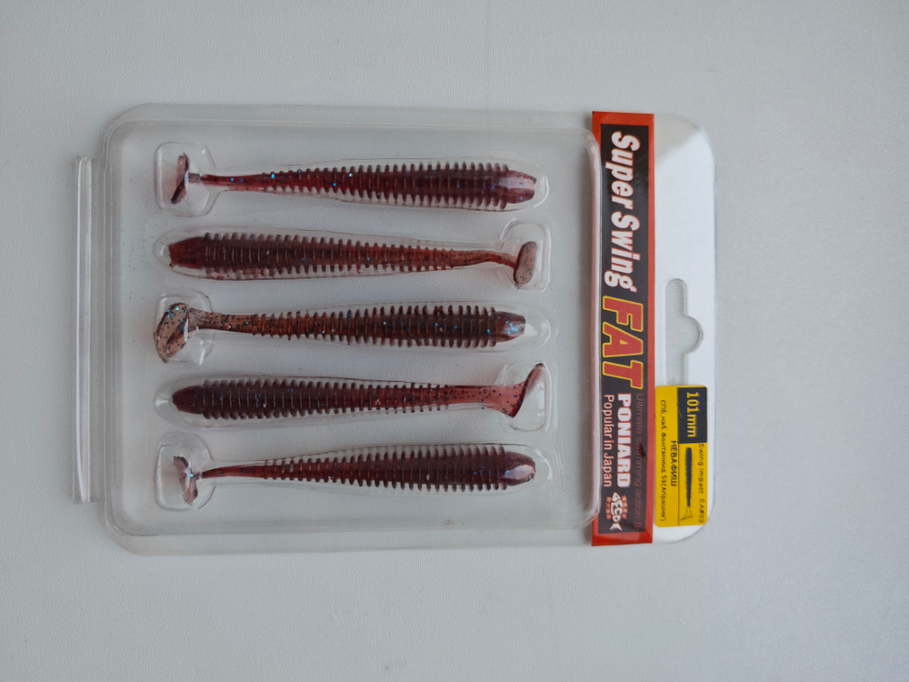 Приманка силиконовая Super Swing №03, 5шт