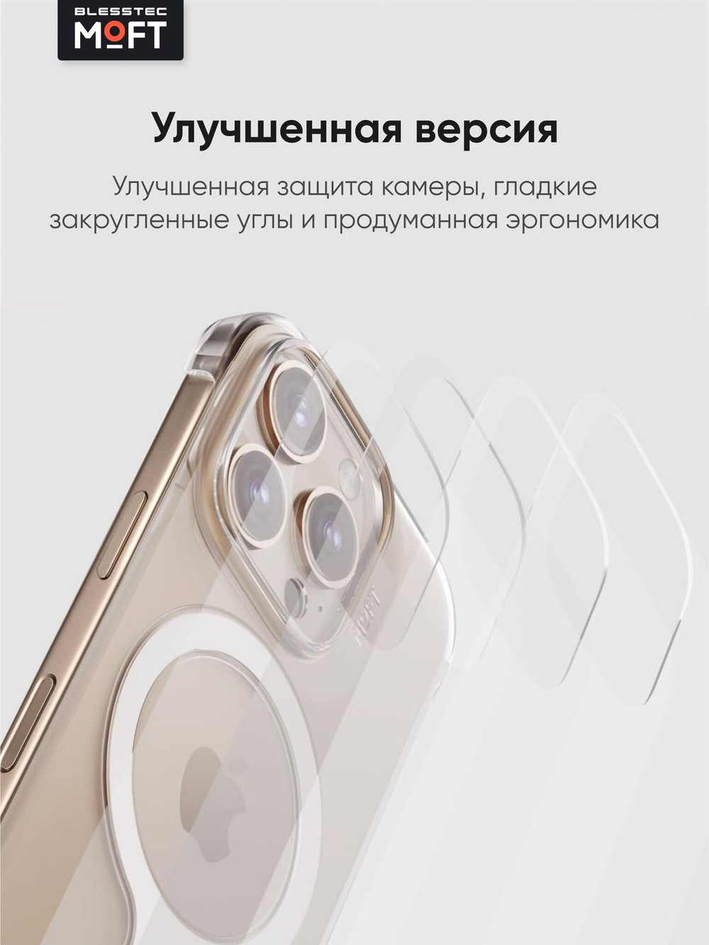 MagSafe Прозрачный чехол MOFT Snap Case для iPhone 16 Plus