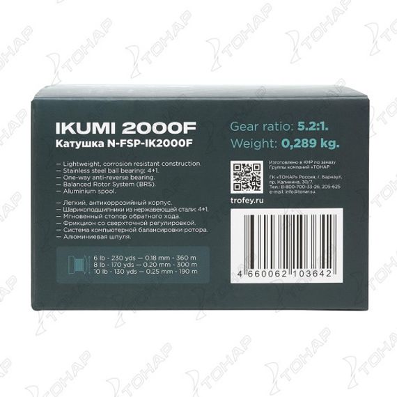 Катушка IKUMI 2000F 4+1 подшип (N-FSP-IK2000F) Nisus