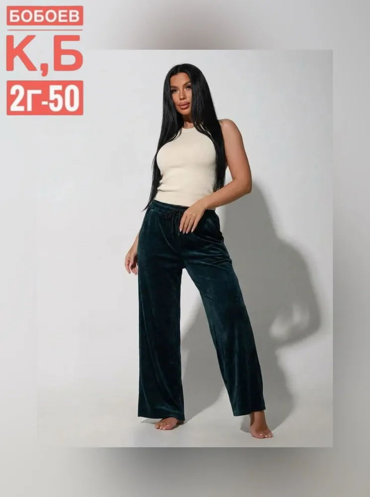 Брюки 2583074 Fabrika