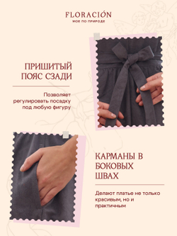 Платье с вырезом-сердечко