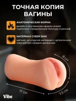 Мастурбатор мужской 3в1 попа, вагина, рот